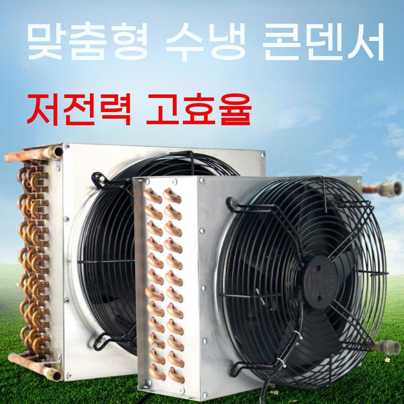 열교환기 공냉식 냉난방 수냉식 판형 환풍기 냉동 - 상세 이미지 2