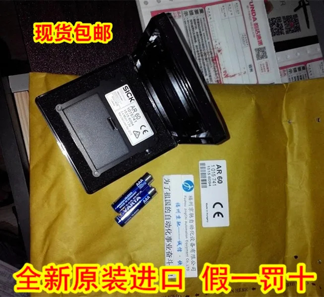 AR60 포장 1015741 격조절기 라이트 조절기 독일