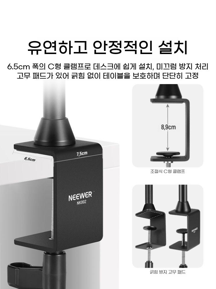 촬영 촬영용 고정 카메라 조명 장비 거치대 데스크탑 클립 장착 스탠드 유튜브 캠 - 상세 이미지 5