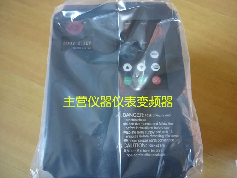 ZONCN 중천 일반 인버터 H3400A02D2K H3400A02D2K-D 2.2KW380V