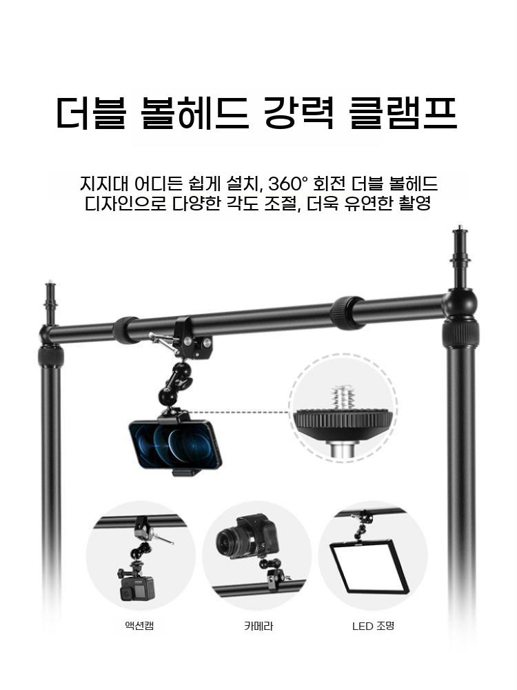 촬영 촬영용 고정 카메라 조명 장비 거치대 데스크탑 클립 장착 스탠드 유튜브 캠 - 상세 이미지 3