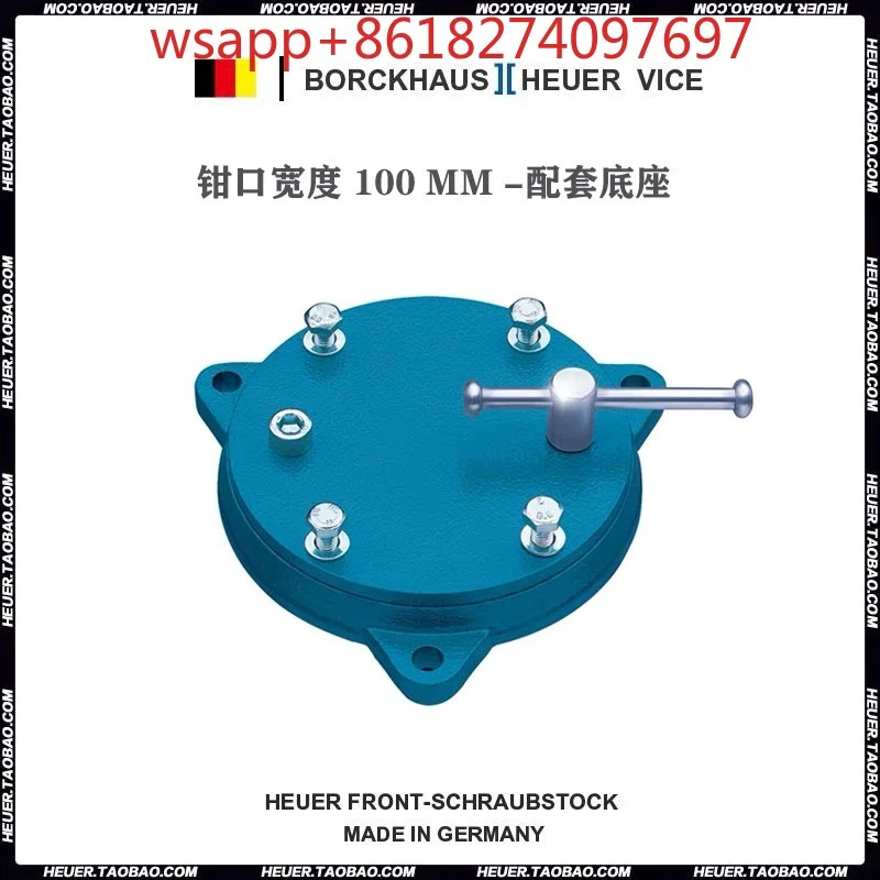 HEUER 플라이어 액세서리 독일산 회전 테이블 범조정 베이스