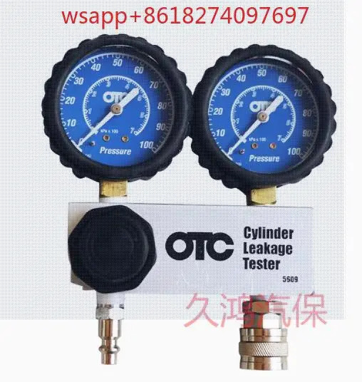 실린더 누출 측정 장비 자동차 부품 KAL2509C OTC5609C