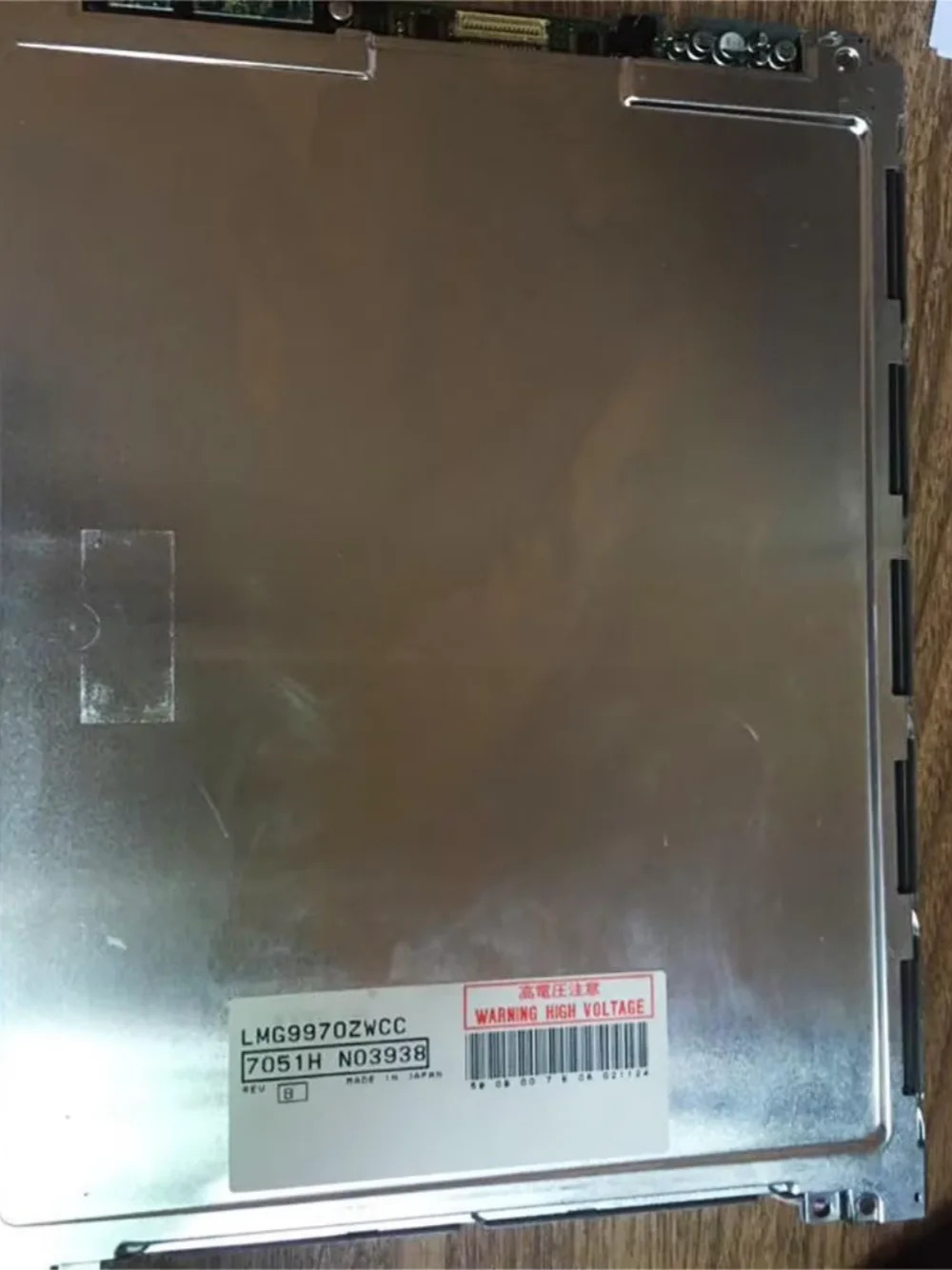 SX21V001-Z4 LCD 화면 디스플레이 패널