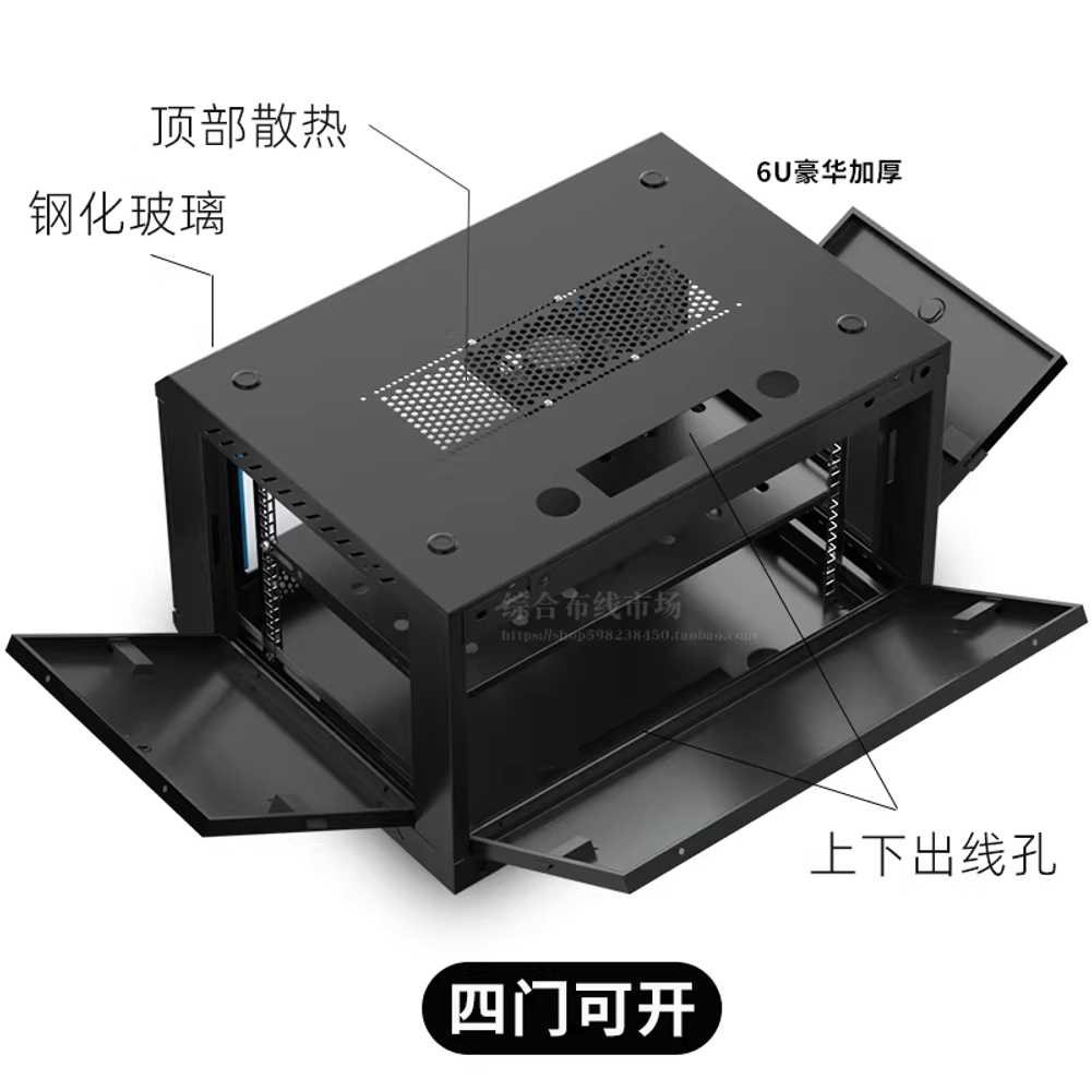 CCTV 보관함 씨씨티비 카메라 전산실 네트워크 함체 9U 고급형 / 그레이550x400x450mm - 상세 이미지 4
