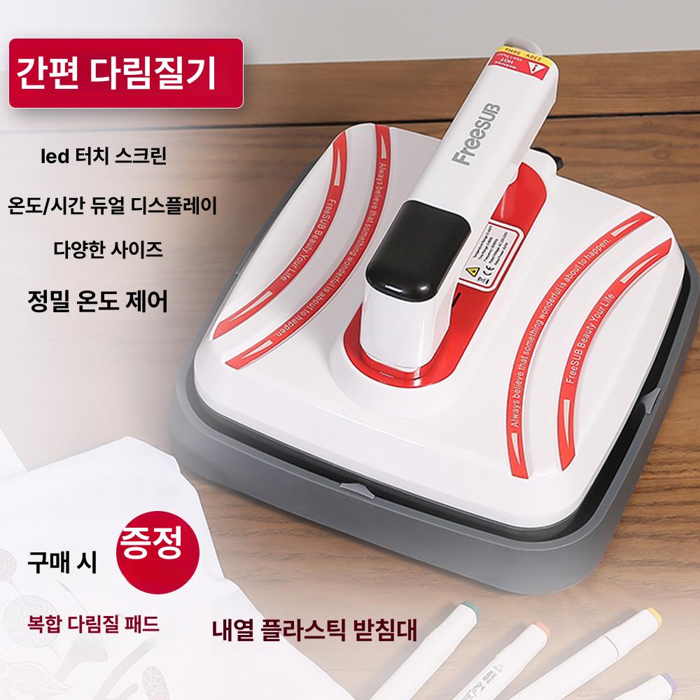 미니 휴대용 열전사 티셔츠 인쇄 열프레스 라벨기 압착기 P1210 컵 열 프레스 - 상세 이미지 2