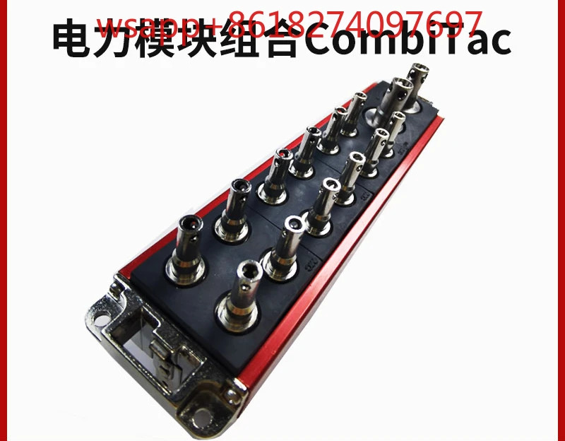 Staubli 퀵 플매트 카펫 러그 전원 모듈 조합 CombiTac