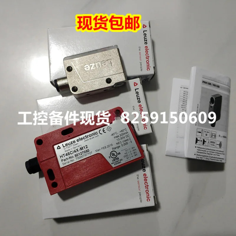 50140837 LS12 루제 포장 50140838 LS22