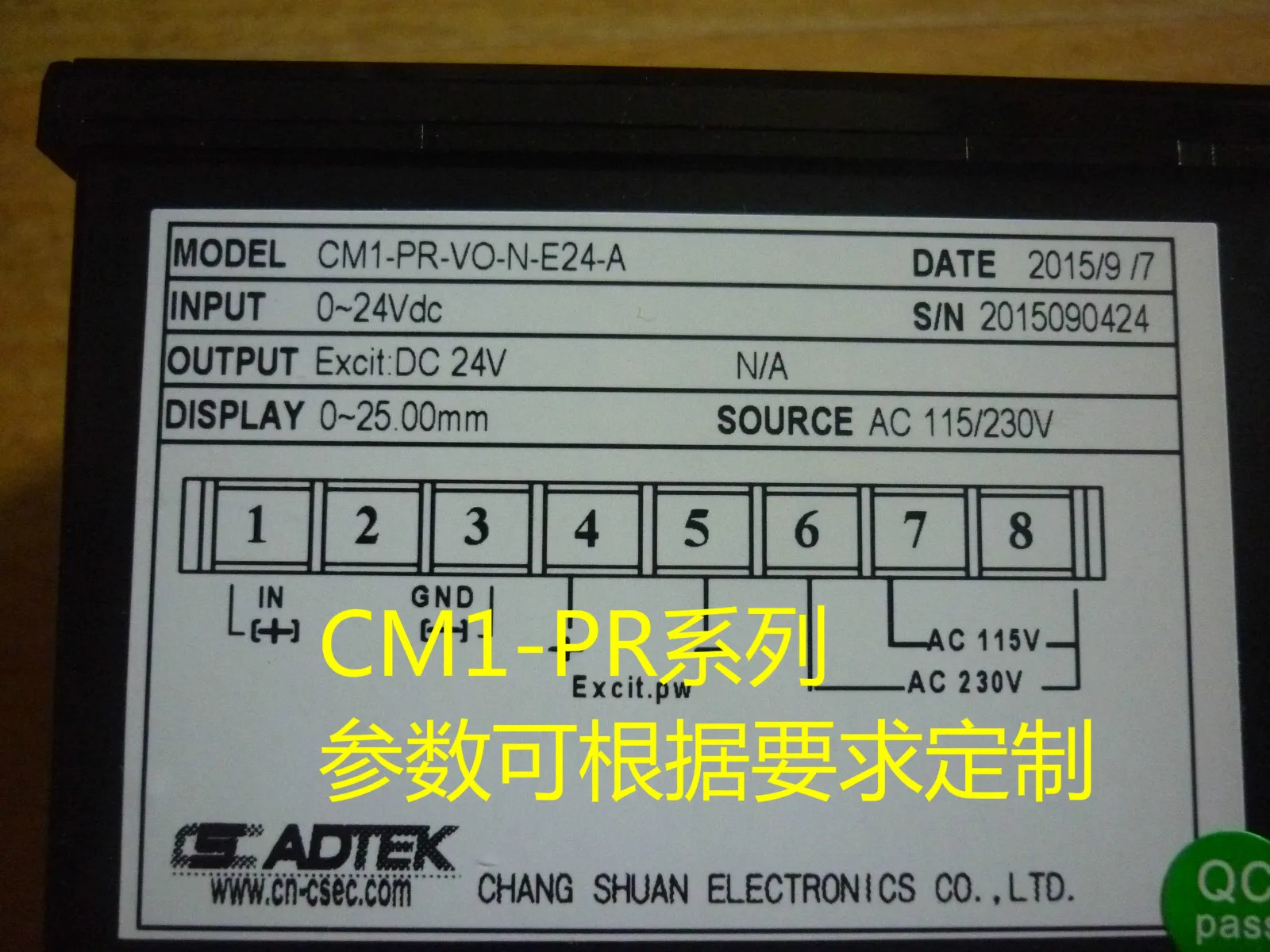 ADTEK Quan Sheng 디지털 디스플레이 CM1-PR-A3/A4-R2-N-A CM1-PR-V5M-R2-N-A