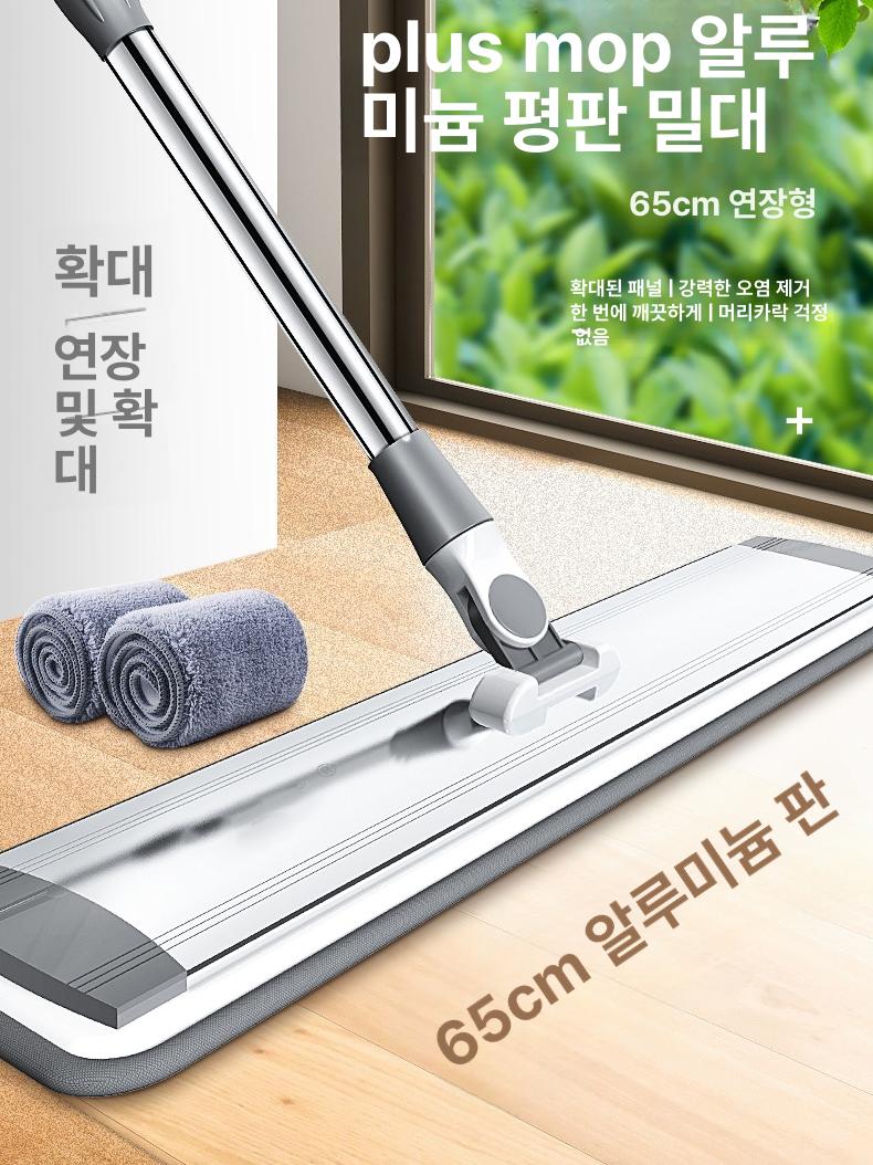 업소용 물걸레 강당 청소용 대형 복도 체육관 학교 물기 55cm 천 1개 - 상세 이미지 3