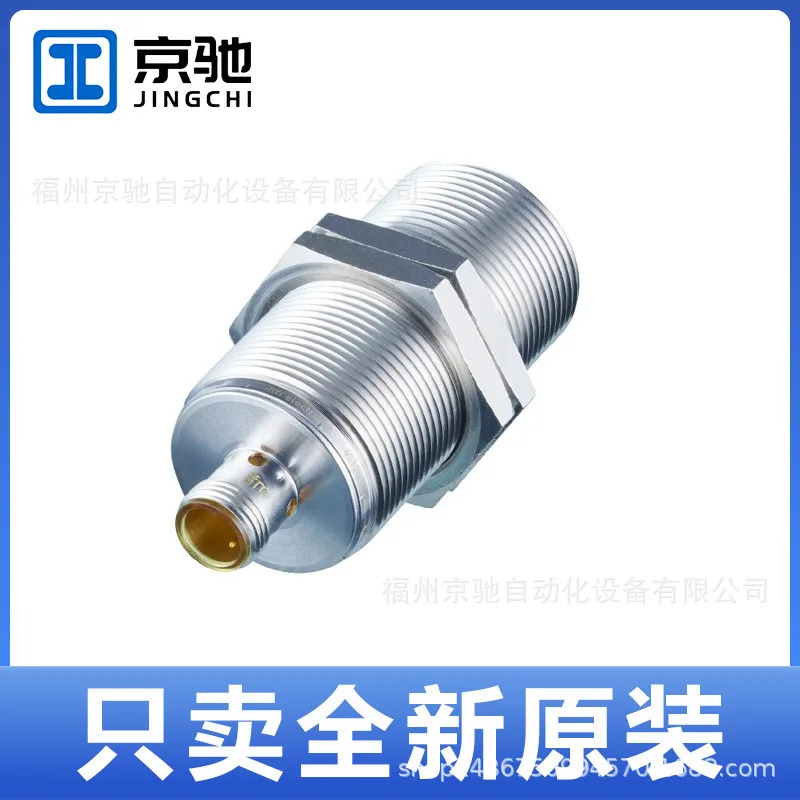 IIC208 IIC200 IIC210 IIC211 IIC201 IGC203 포장
