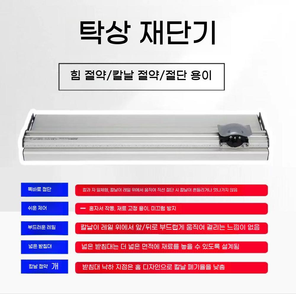 종이롤 종이 절단기 롤러 재단기 슬라이딩 커터 풀링기 롤링 원단 시트지 필름 - 상세 이미지 3