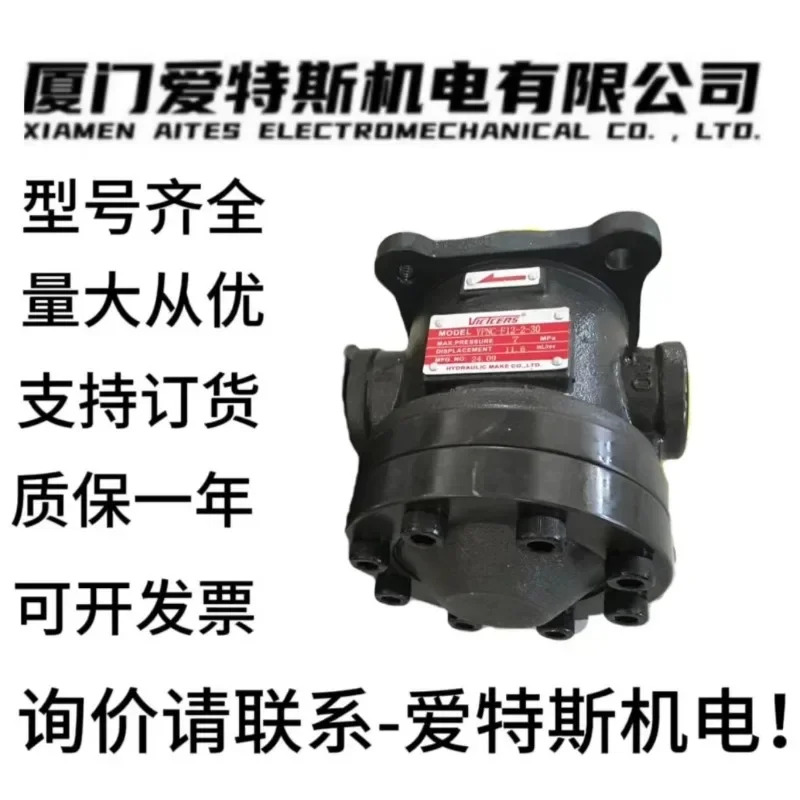 대만 VICTCERS 오일 펌프 VPNC-F12-2-30 베펌프