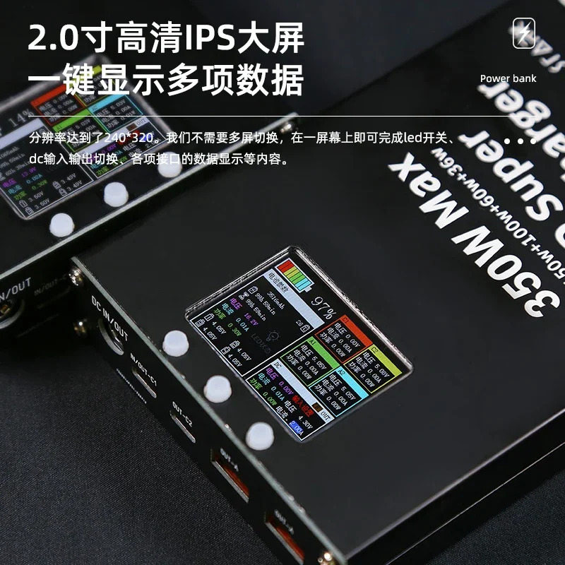 모바일 보조배터리 키트 고출력 IPS 스크린 휴대40000 mAh 대용량 전체 프로토콜 300W 전력