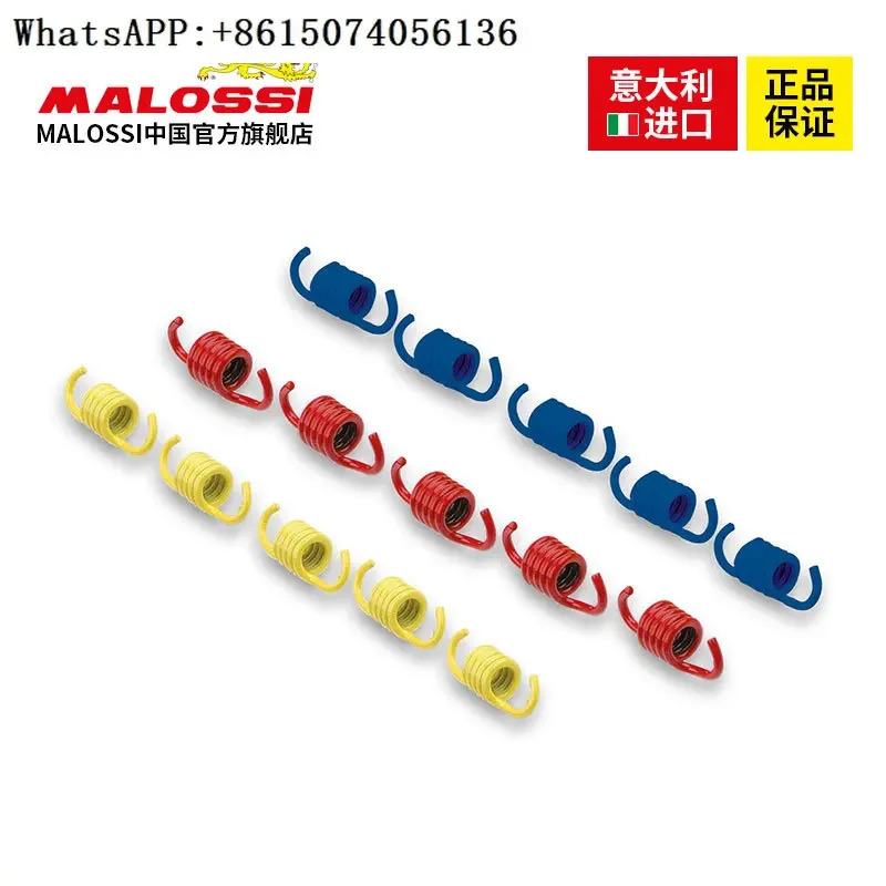 M-alossi C400 p-iaggio 메들리 150 클러치 속도 향상 s-스프링으로 수정