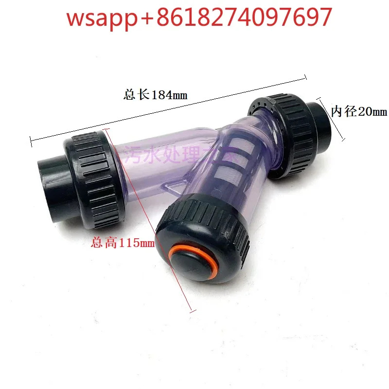 UPVC 플라스틱 Y자형 필터 DN15-DN100 PVC 파이프 라필터 스크린 분리형 세척 용이