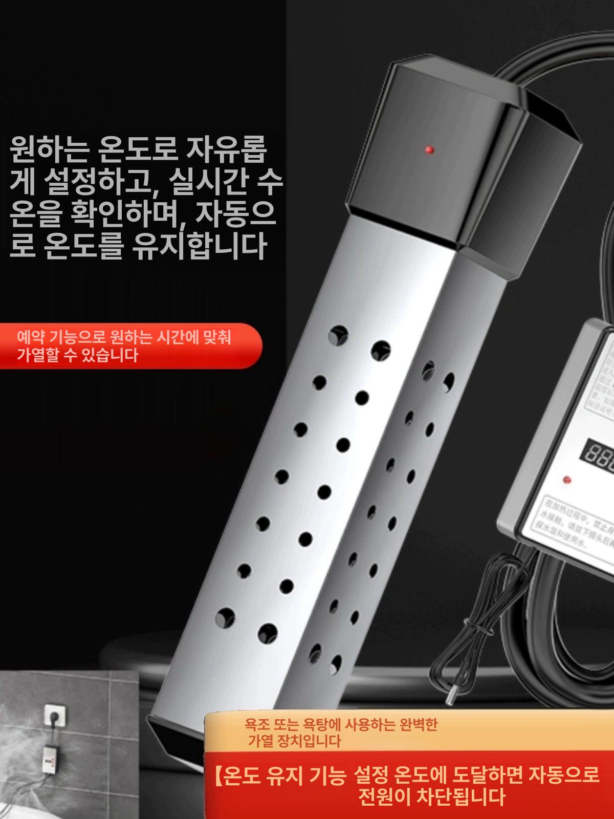 온수 히터봉 수온 조절 욕조용 원통형 수영장 급탕기 표준 2000W 비자동 - 상세 이미지 2