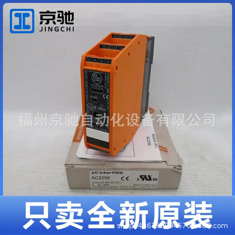 AC2254 AC2255 AC2256 AC2257 독일 IFM
