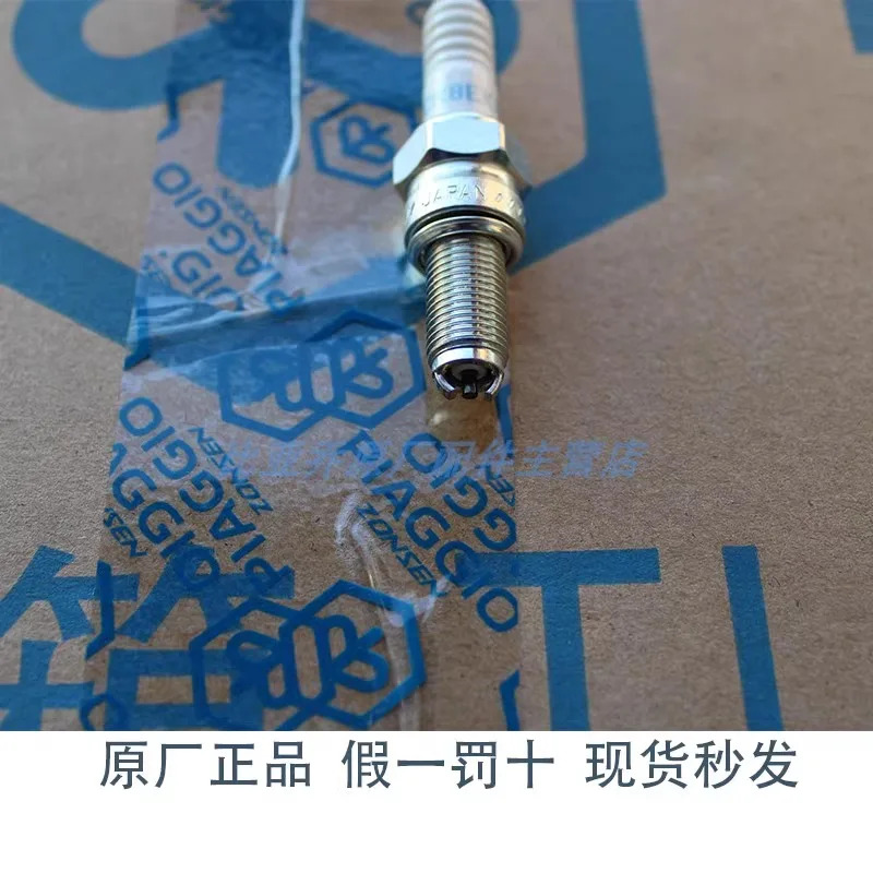 P-iaggio V-ESPA S300 APR 300T-V 점화 플매트 카펫 러그 N-GK CR8EKB