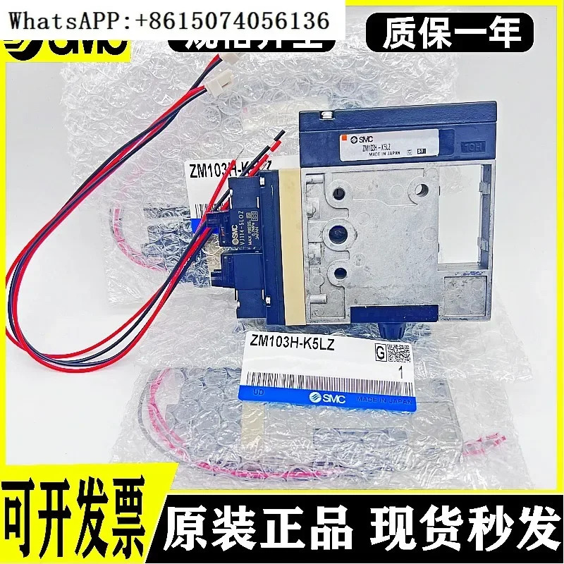 SMC 컨테이너 진공 발생기 ZM053H ZM073H ZM103H ZM133H-K5LZ-E15L B G