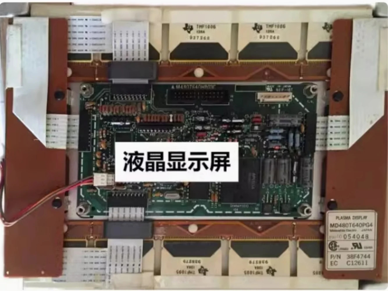 MD480T640PG4 LCD 디스플레이 화면