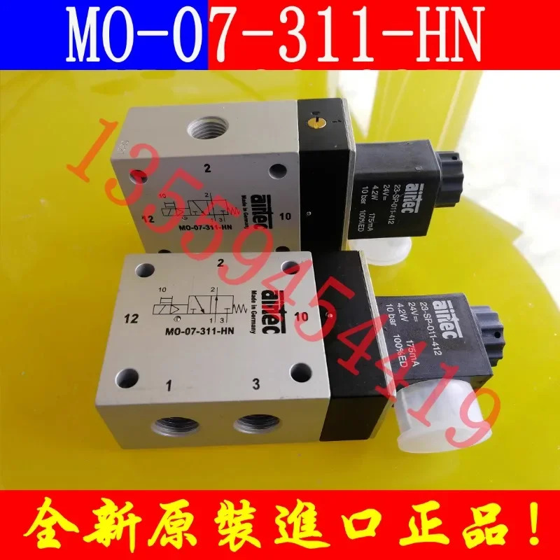 A-rtec 솔레노이드 밸브 M-07-311-HN 511 31024VDC 220VAC