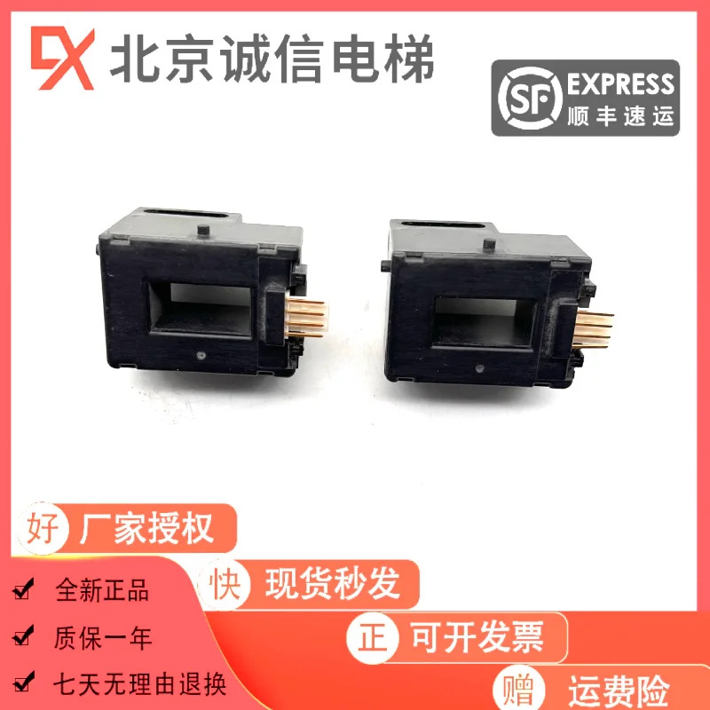 엘리베이터 변류기 YX302C481-01/P 203007 C252-01/HC-SL200V8B12