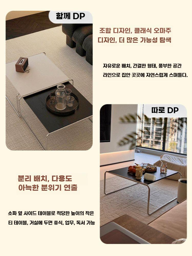빈티지 스테인리스 사각 테이블 세트 미니멀 금속 소파 - 상세 이미지 3