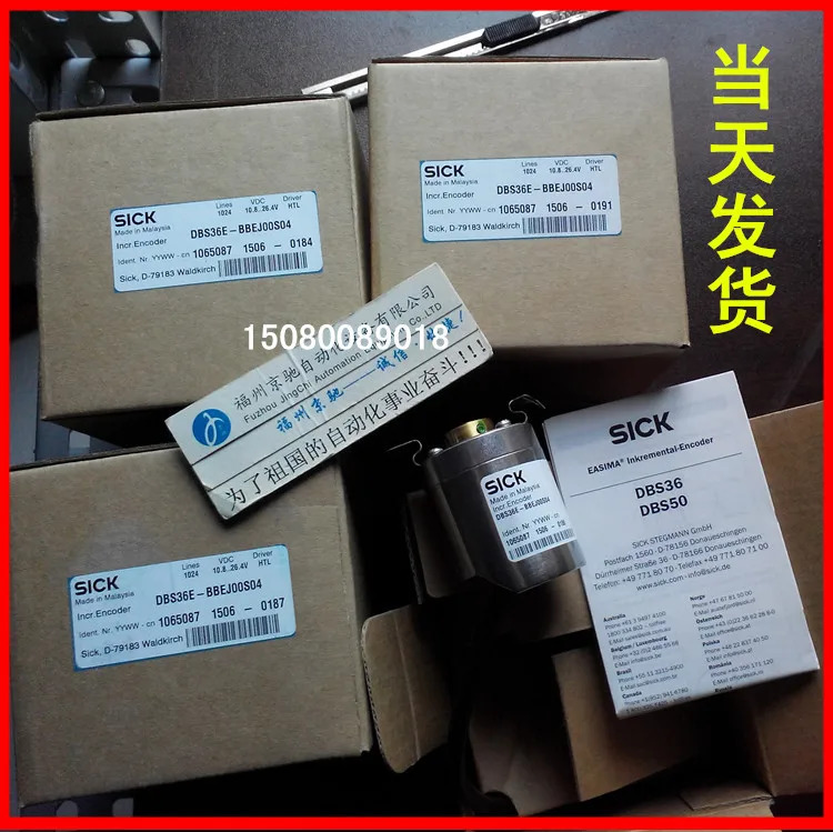 1061264 DBS50E-S5EJ00100 포장 1061265 DBS50E-S5EJ00360