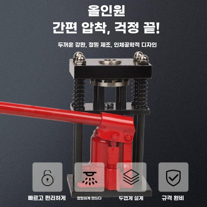 수동 유압 호스 압착기 농업용 분무기 호스 체결기 - 상세 이미지 3