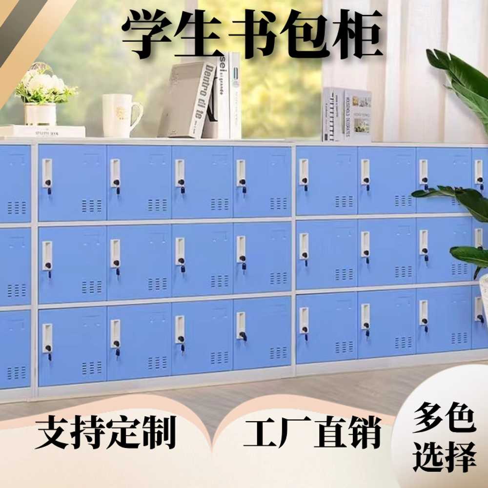 신발락커 개인 신발장 독서실 업소 공장 비밀번호 12칸 화이트 프레임 블루 도어 1.2mm 이미지 6