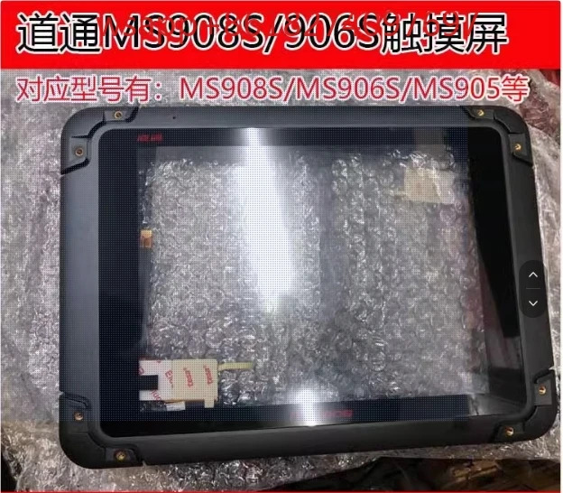 Daotong MS908S 터치 스크린 MS906S 외부 화면 디스플레이 MS906 908PRO 오리지널