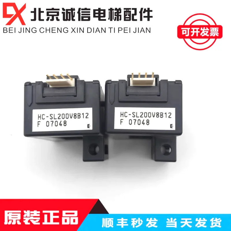 엘리베이터 변류기 YX302C481-01/P 203007 C252-01/HC-SL200V8B12