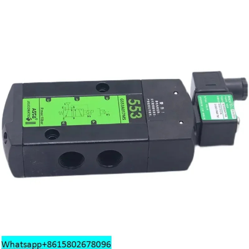 ASCO 솔레노이드 밸브 SCG553A017MS/G553A005MS/EFG553A017MS/EFG553A018MS