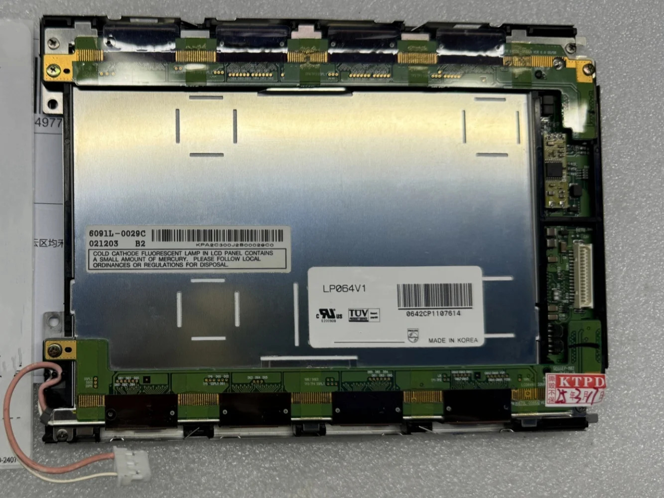 LP064V1 LCD 디스플레이 화면