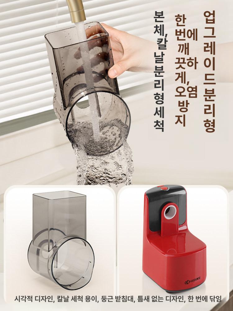 상업용 전동 채썰기 당근 절단기 기계 무채 파채 채칼 럭셔리블랙앤레드 자동모델 고급형 5날 - 상세 이미지 3