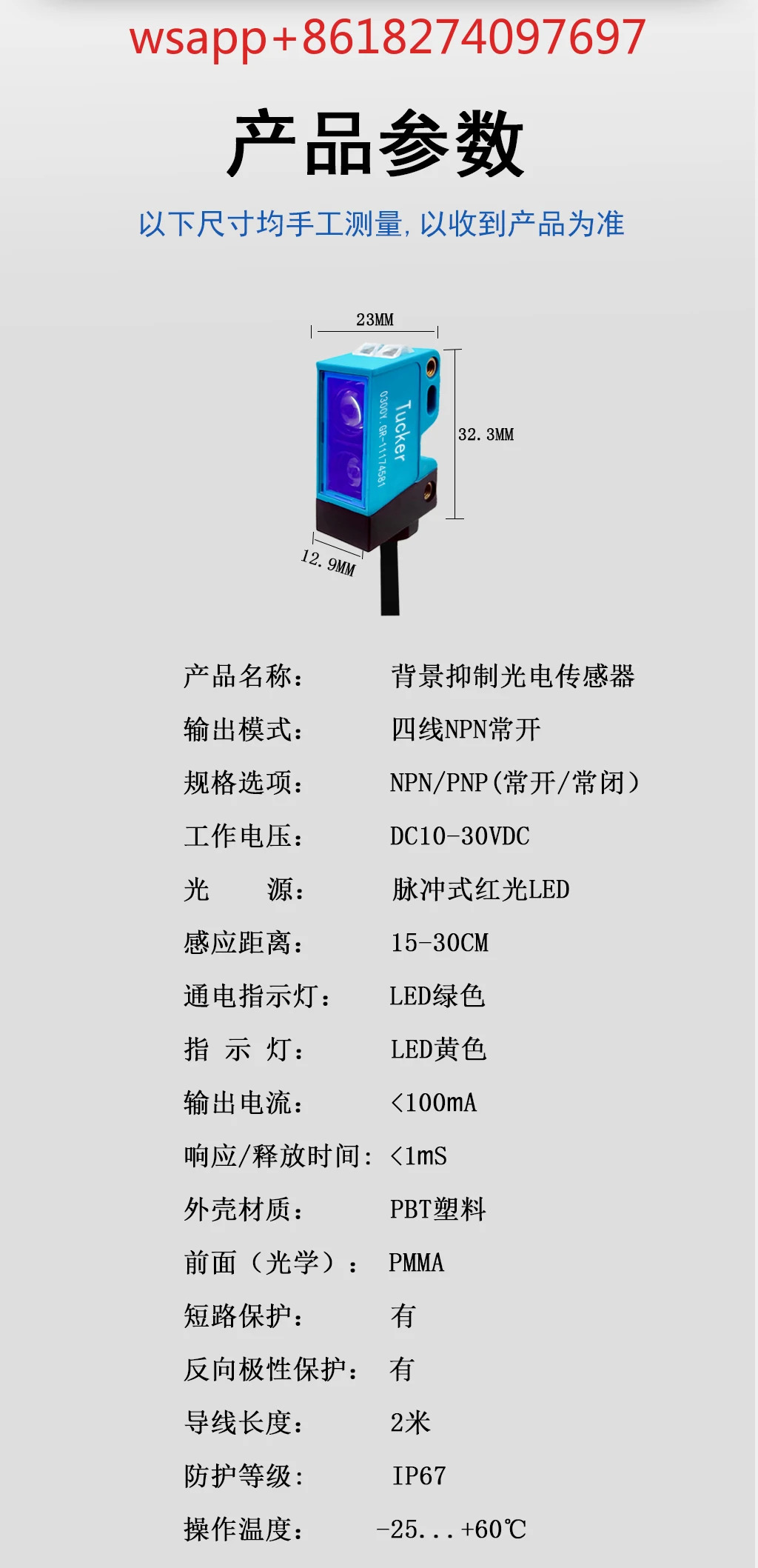 배경 억제 기능 확산 광전스위치 센서 바우머 O300Y.GR-11174581 교체