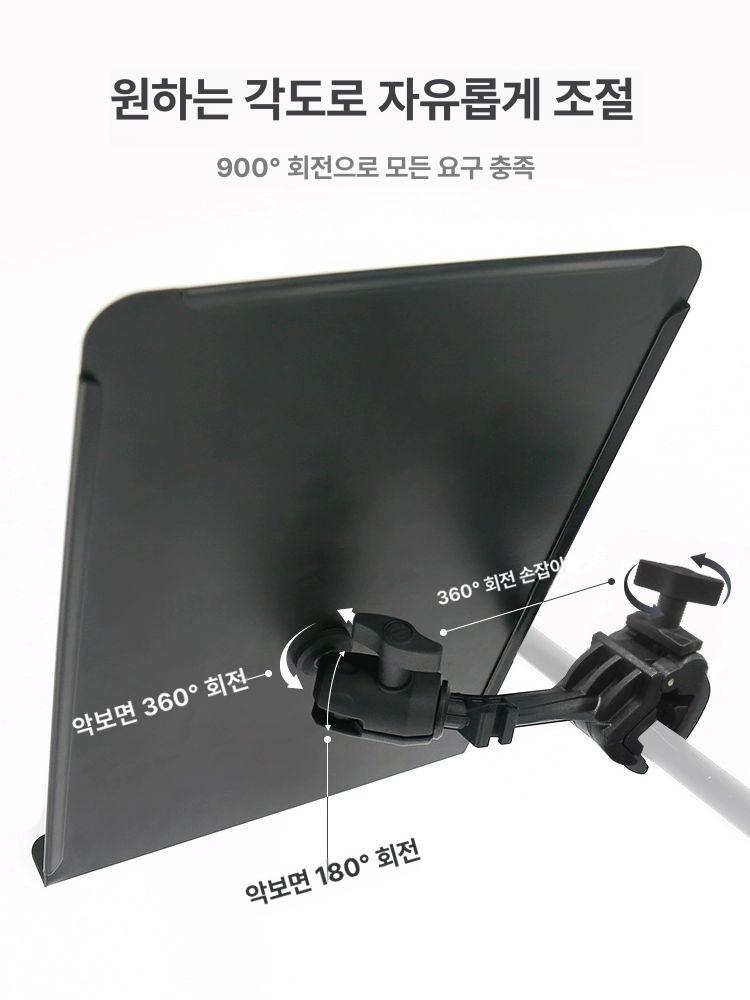 드럼 악보대 높이조절 거치대 연습용 타악기용 접이식 평판 클립 2단 연장 보조배터리클립포함 - 상세 이미지 2