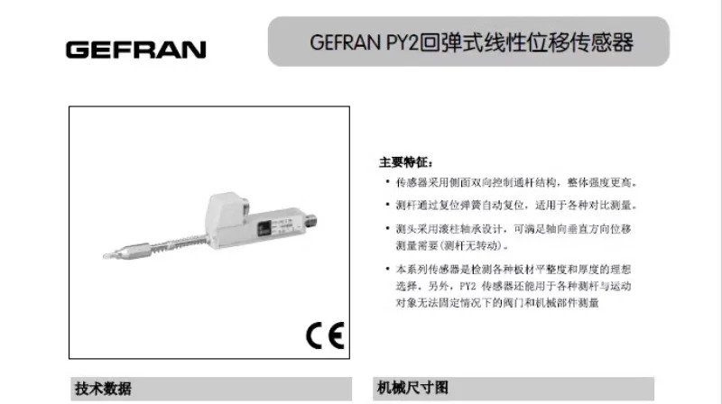 이탈리아 Geoffrey 전금PY-2-F-010 025 050 075 0100-S01M