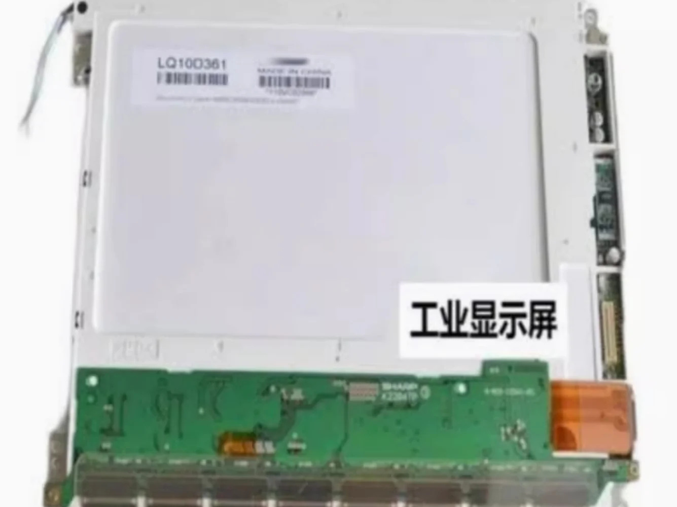 LQ10D361 LCD 디스플레이 화면