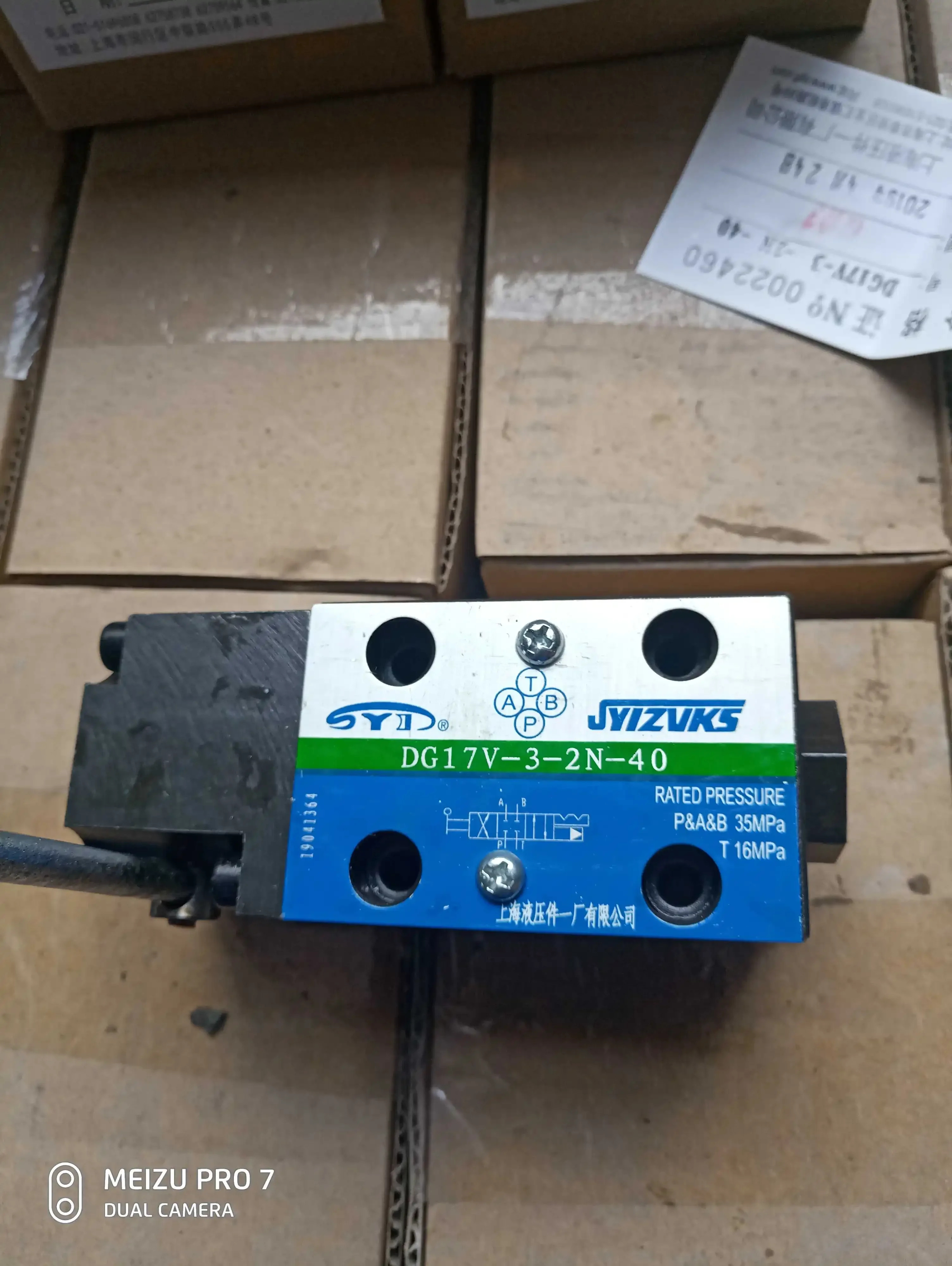 유압 부품밸브 DG21V-3-2A-40.DG20V-3-2A-40