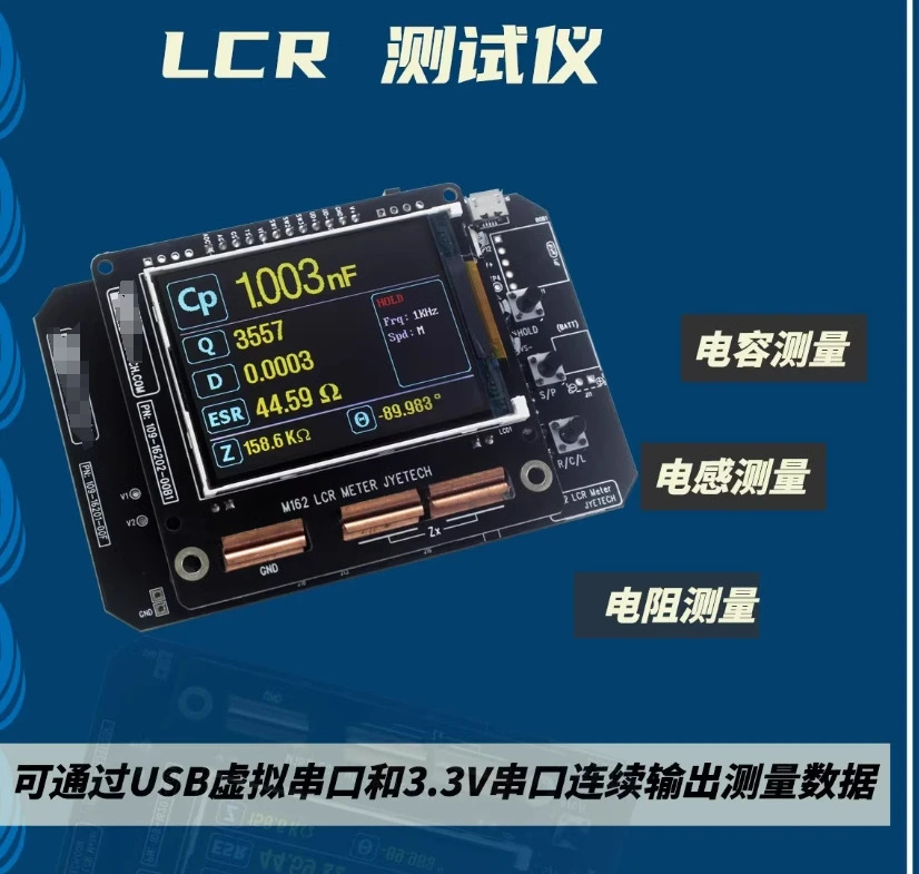 Luotie 도구 M1621 ohm 이하저항 15pF 캐패시터마이크로 헨리 인덕터 고속 측정