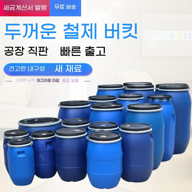 플라스틱통 대형 폐수 용기 발효 드럼통 저장 공업용 식품 실험실 말통 - 상세 이미지 2