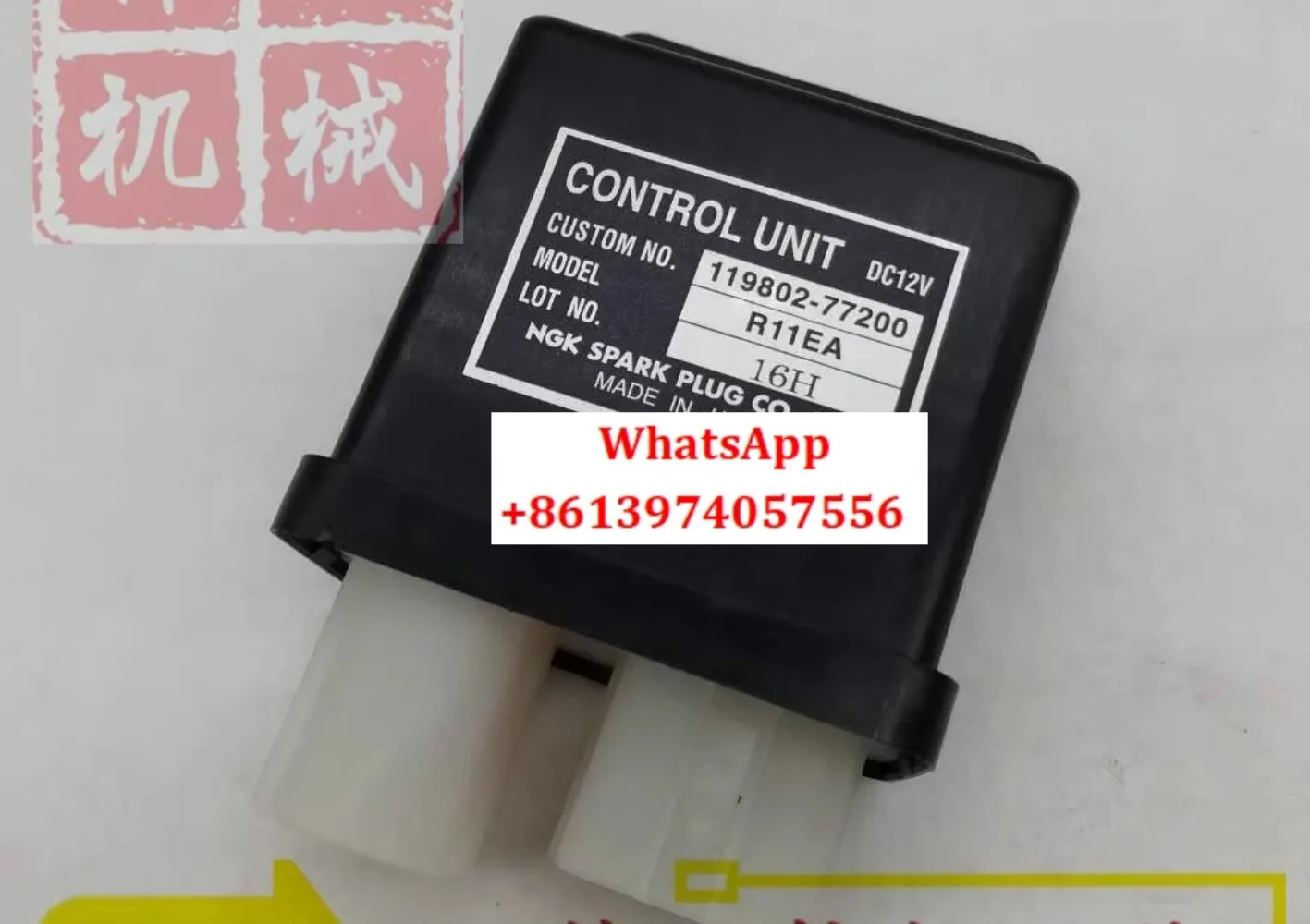4TNV84/4TNV88/4TNV94/98 얀마 안전 릴레이 119802-77200 모델 R11EA