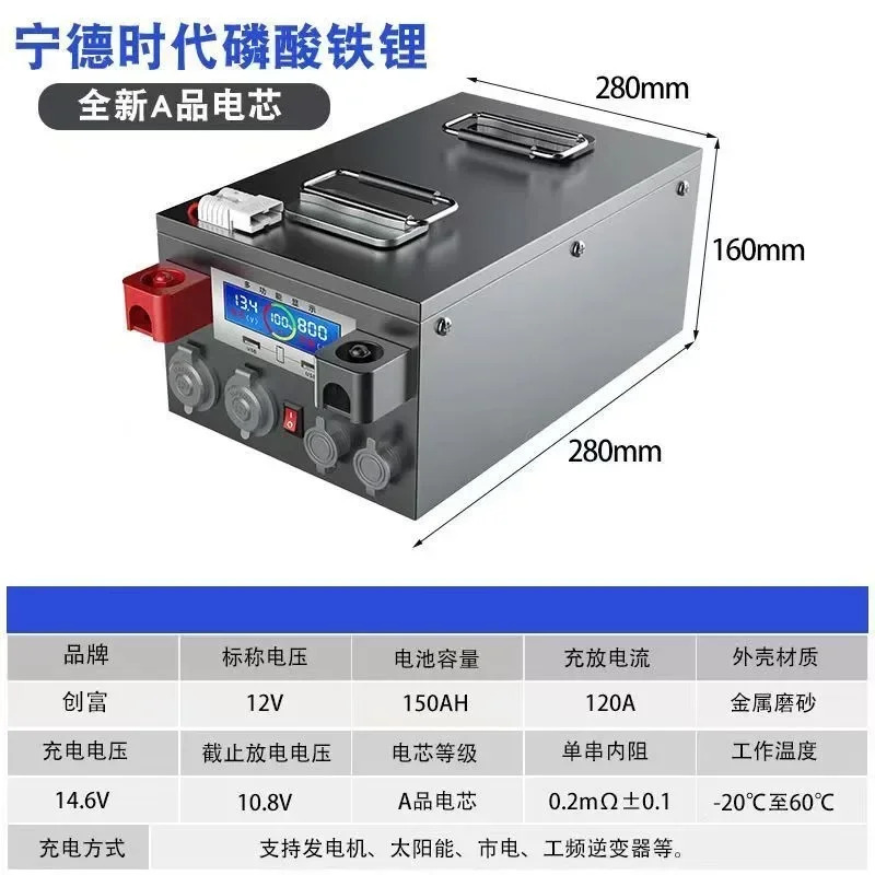 Ningde Times RV 배터리 단일 단위 용량 12V 24V 48V