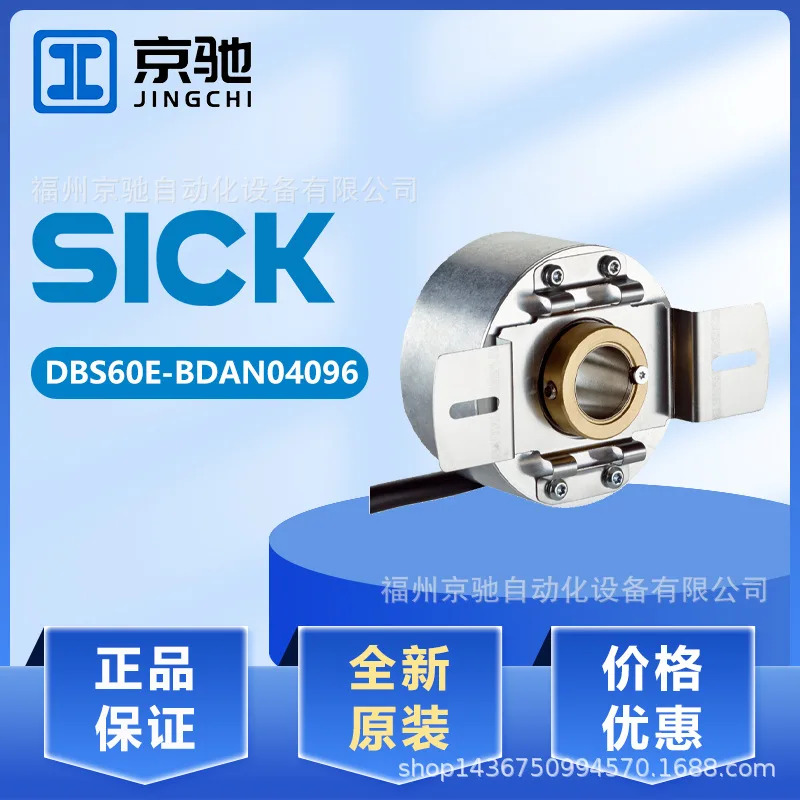 DBS60E-BDAN04096 DBS60E-BHFC03600 포장 DBS60E-RHFL05000