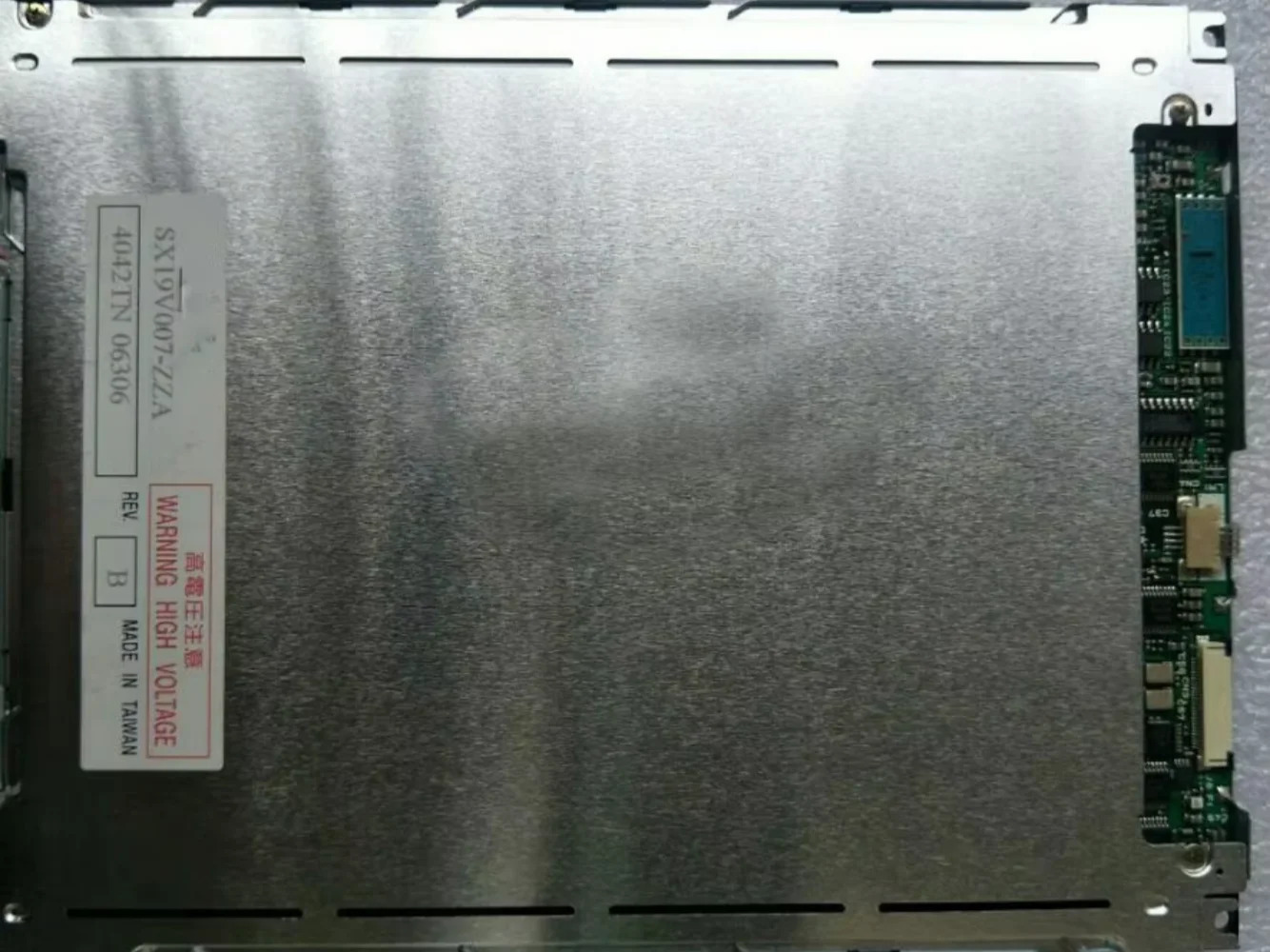 SX19V007-Z2A 7.5인치 LCD 화면