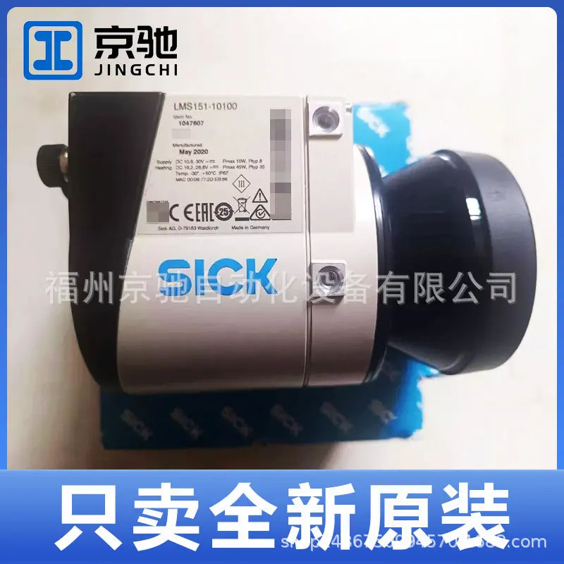 포장 LMS151-10100 1047607 레이저 스캐너 LMS511-10100-PRO LiDAR