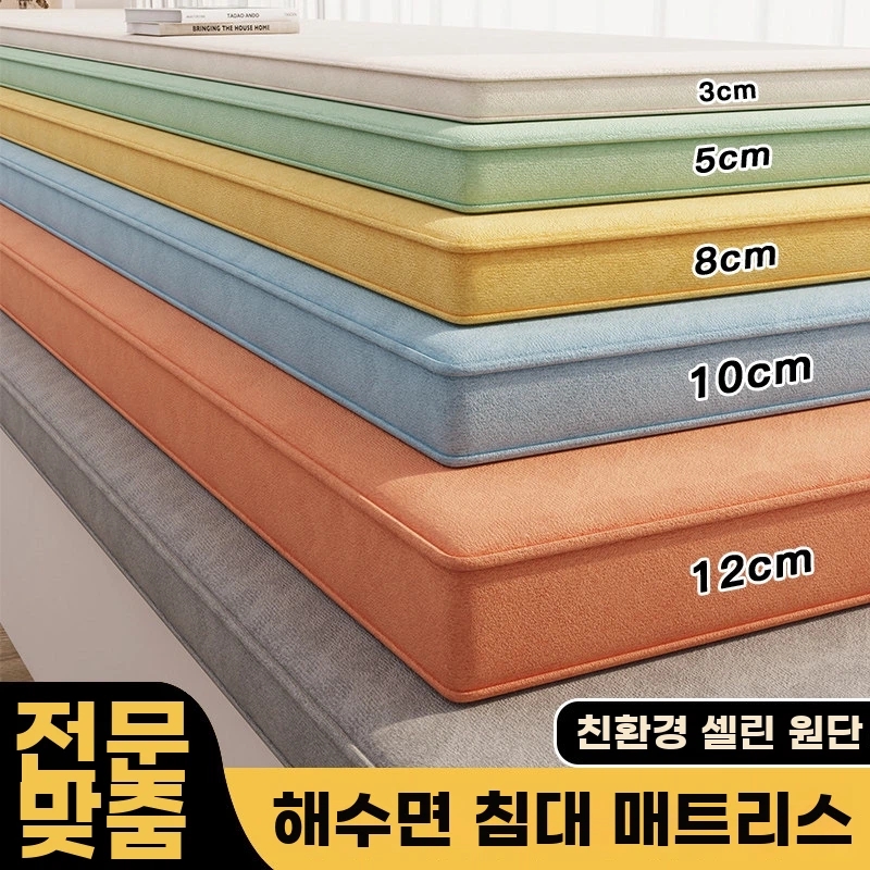 긴의자방석 식탁의자쿠션 긴방석 사각 커버 패드 A. 셔닐네이비 블루, A. 셔닐네이비 블루 - 상품 이미지