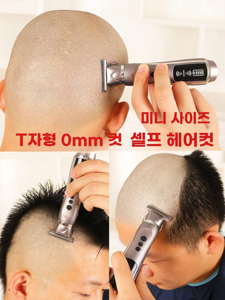 클리퍼 바리깡 양면형 셀프 삭발 면도 이발 미용기기 - 상세 이미지 4